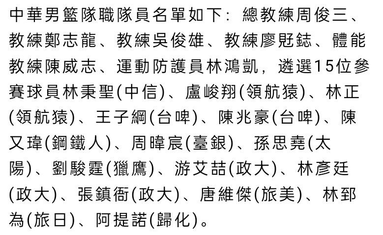 奥卡福在对阵纽卡时复出后再次受伤，他也要在一个星期后接受再次评估，但是他可能需要缺席一个月的时间。